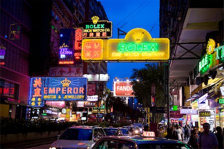 Nathan Road à nuit, Tsimshatsui, Kowloon, Hong Kong Photographie de stock - Rights-Managed, Code: 855-05984393