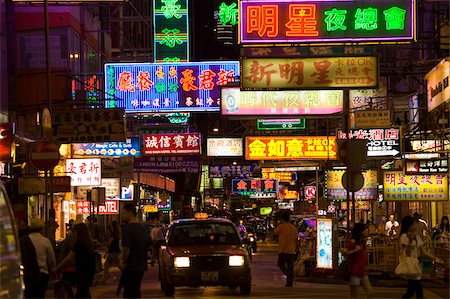 simsearch:855-06339032,k - Streetscape at Mongkok at night, Kowloon, Hong Kong Stock Photo - Rights-Managed, Code: 855-05984410