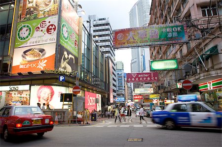 pedestrian sign - Streetscape at Tsimshatsui, Kowloon, Hong Kong Stock Photo - Rights-Managed, Code: 855-05984413