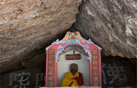 simsearch:855-05984249,k - Grotto of Reverend Pui To at Tsing Shan temple, New Territories, Hong Kong Fotografie stock - Rights-Managed, Codice: 855-05984531