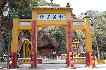 Pailou of Relic of Pui To at Tsing Shan temple, New Territories, Hong Kong Foto de stock - Con derechos protegidos, Código: 855-05984549