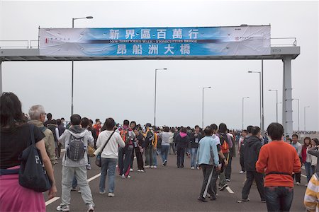 Charity walk on Stonecutters Bridge, New Territories, Hong Kong Foto de stock - Con derechos protegidos, Código: 855-05981089