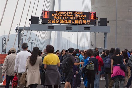 simsearch:855-05981096,k - Charity walk on Stonecutters Bridge, New Territories, Hong Kong Stock Photo - Rights-Managed, Code: 855-05981094