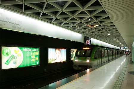 Station de E de Nanjing Road, Shanghai, Chine Photographie de stock - Rights-Managed, Code: 855-05981317