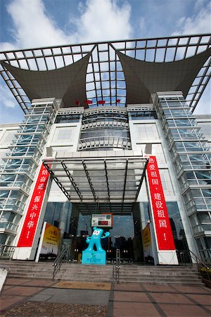 people's square - Shanghai Urban Planning Exhinition Center at Peoples Square, Shanghai, China Foto de stock - Con derechos protegidos, Código: 855-05981450