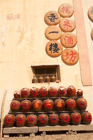 Chinese glutinous rice wine winery at Hongkeng village, Yongding, Fujian, China Stock Photo - Rights-Managed, Code: 855-05981733