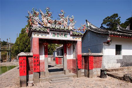 simsearch:855-05981732,k - Temple of Zhang family at Taxia village, Yongding, Fujian, China Stock Photo - Rights-Managed, Code: 855-05981784