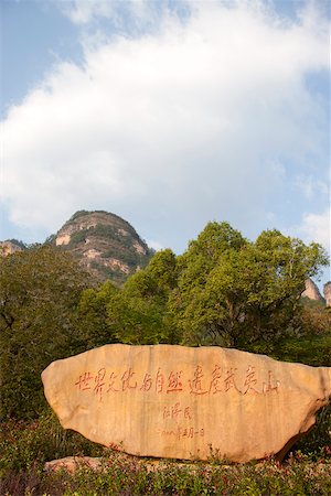 Wuyi Mountains, Fujian, China Stock Photo - Rights-Managed, Code: 855-05982375