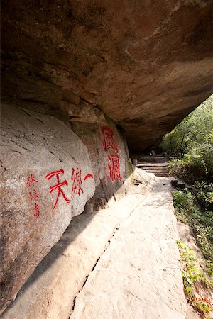 Cave of Yixiantian, Wuyi mountains, Fujian, China Stock Photo - Rights-Managed, Code: 855-05982389