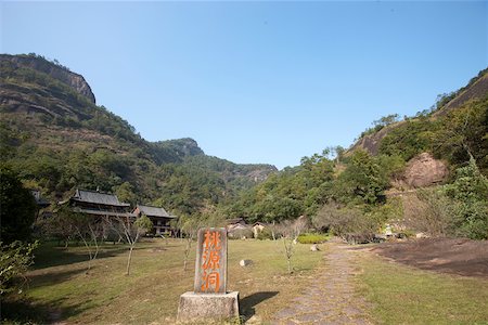 simsearch:855-05982454,k - Taoyuandong, Wuyi montagnes, Fujian, Chine Photographie de stock - Rights-Managed, Code: 855-05982431