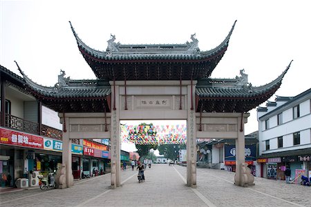 east asia places - Approach gate to Luzhi, Suzhou, China Stock Photo - Rights-Managed, Code: 855-05982569