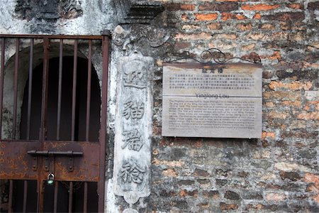 simsearch:855-05984122,k - The oldest surviving diaolou 440 years history, Yinglong lou at Chikan district, Kaiping, China Stock Photo - Rights-Managed, Code: 855-05982941