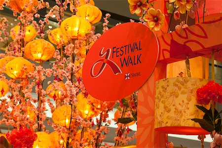 Decorations celebrating the  chinese new year in Festival Walk shopping mall, Hong Kong Stock Photo - Rights-Managed, Code: 855-05983039