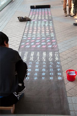 Un homme handicapé écrit pour mendier sur la passerelle, Central, Hong Kong Photographie de stock - Rights-Managed, Code: 855-05983194