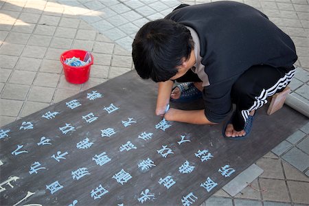 A handicapped man writing for begging on the footbridge, Central, Hong Kong Stock Photo - Rights-Managed, Code: 855-05983195