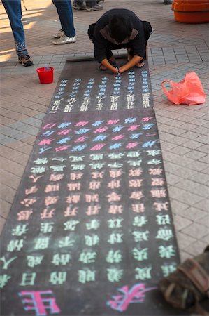 A handicapped man writing for begging on the footbridge, Central, Hong Kong Foto de stock - Con derechos protegidos, Código: 855-05983271