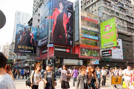 Busy Nathan Road, Mongkok, Hong Kong Stock Photo - Rights-Managed, Code: 855-05983388