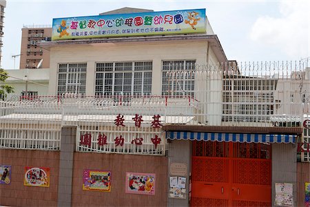simsearch:855-05983095,k - Un jardin d'enfants à Kowloon Tong, Hong Kong Photographie de stock - Rights-Managed, Code: 855-05983415