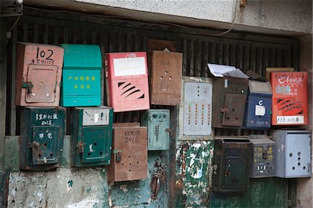 Boîtes aux lettres à l'extérieur de l'ancienne résidence à entourant, Guangzhou, Chine Photographie de stock - Rights-Managed, Code: 855-06022328