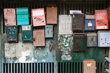 Post boxes outside the old residence at Xiguan, Guangzhou, China Foto de stock - Con derechos protegidos, Código: 855-06022453