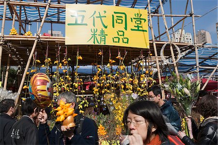 People shopping at the flower market, Tsuen Wan, Hong Kong Stock Photo - Rights-Managed, Code: 855-06314060