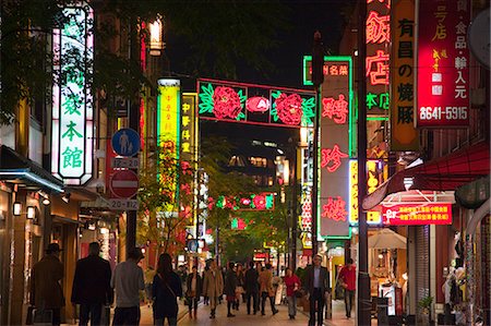 quartier chinois - China Town dans la nuit, Yokohama, Japon Photographie de stock - Rights-Managed, Code: 855-06314246