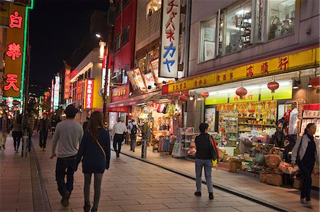 China Town at night, Yokohama, Japan Stock Photo - Rights-Managed, Code: 855-06314243