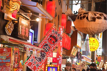 Dotonbori nuit, Osaka, Japon Photographie de stock - Rights-Managed, Code: 855-06314316