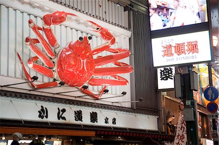 Dotonbori at night, Osaka, Japan Stock Photo - Rights-Managed, Code: 855-06314310