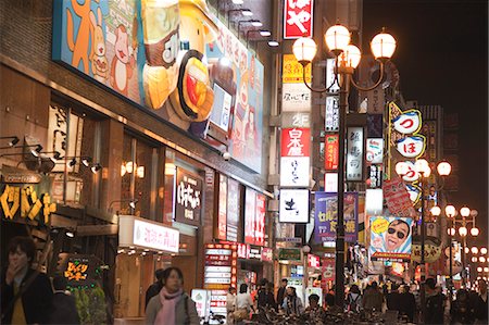popular - Dotonbori at night, Osaka, Japan Foto de stock - Con derechos protegidos, Código: 855-06314311