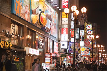 shopping street people - Dotonbori at night, Osaka, Japan Stock Photo - Rights-Managed, Code: 855-06314311