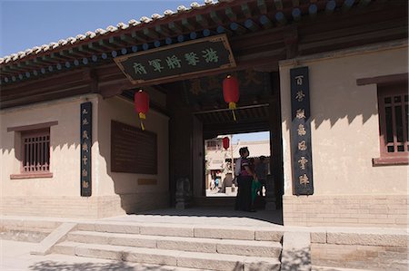 simsearch:855-06312772,k - Headquarter of Youji General, Fort of Jiayuguan Great Wall, Jiayuguan, Silkroad, China Foto de stock - Con derechos protegidos, Código: 855-06312816