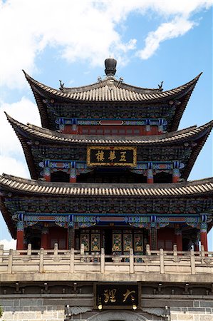 simsearch:855-06312964,k - Nordtor Dali antiken Stadt, Provinz Yunnan, China Stockbilder - Lizenzpflichtiges, Bildnummer: 855-06312974