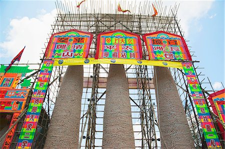 simsearch:855-06313290,k - Bun towers for the Bun Festival, Cheung Chau, Hong Kong Stock Photo - Rights-Managed, Code: 855-06313329