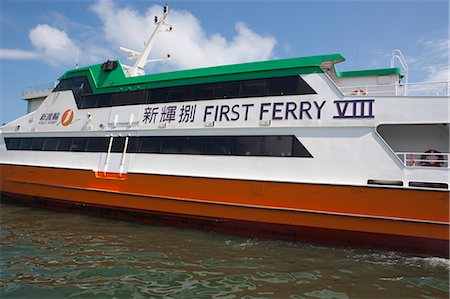 Ferry, Cheung Chau, Hong Kong Photographie de stock - Rights-Managed, Code: 855-06313420