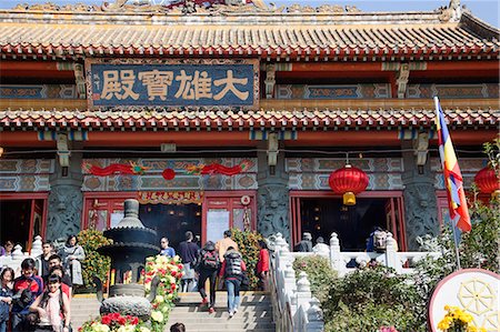 simsearch:855-06313622,k - Main Hall of Po Lin Monastery, Lantau Island, Hong Kong Foto de stock - Direito Controlado, Número: 855-06313589