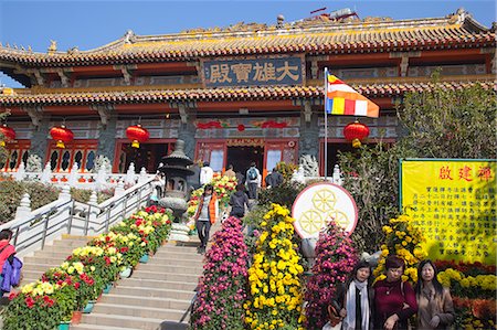 Principale salle de Po Lin monastère, l'île de Lantau, Hong Kong Photographie de stock - Rights-Managed, Code: 855-06313599