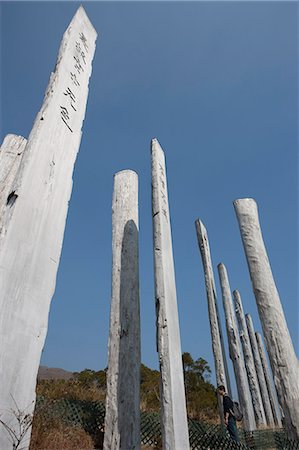 simsearch:855-06313731,k - Wisdom Path, Lantau Island, Hong Kong Foto de stock - Con derechos protegidos, Código: 855-06313663