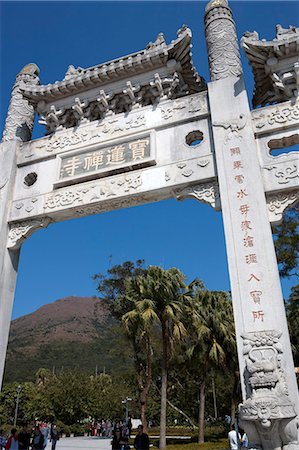 simsearch:855-05984035,k - Passerelle sur l'approche au monastère de Po Lin, Lantau Island, Hong Kong Photographie de stock - Rights-Managed, Code: 855-06313700