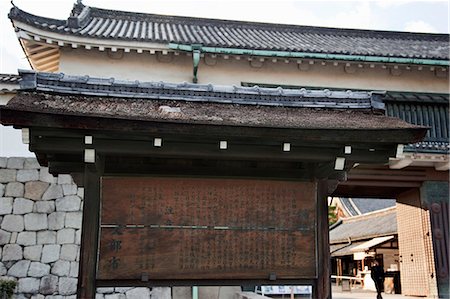 National treasure, Nijo Castle, Kyoto, Japan Stock Photo - Rights-Managed, Code: 855-06337442