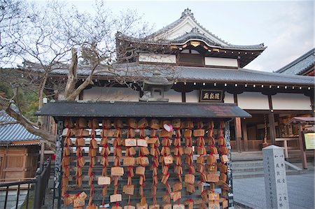 simsearch:855-03253026,k - Ema prayer boards, Kiyomizu temple, Kyoto, Japan Stock Photo - Rights-Managed, Code: 855-06337458