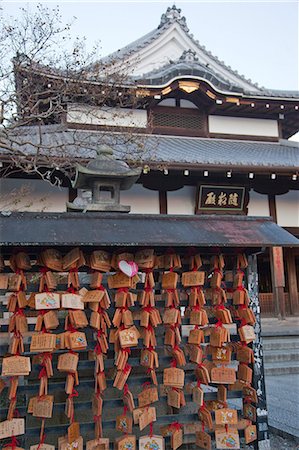 simsearch:855-06338469,k - Ema prayer boards, Kiyomizu temple, Kyoto, Japan Fotografie stock - Rights-Managed, Codice: 855-06337459