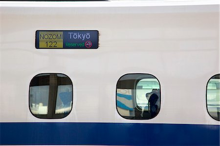 rail window - Himeji rail station, Hyogo Prefecture, Japan Stock Photo - Rights-Managed, Code: 855-06337581