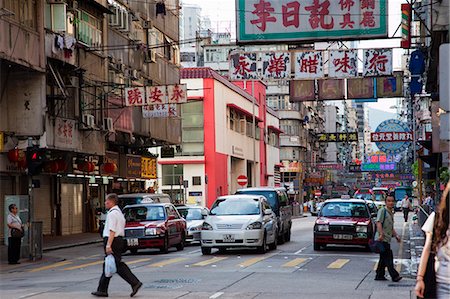 Rue de Shanghai, Yau Ma Tei, Hong Kong Photographie de stock - Rights-Managed, Code: 855-06337639