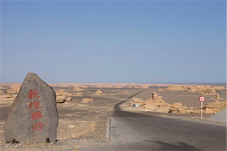 simsearch:855-06337903,k - Yadan national park, Dunhuang, Gansu Province, China Stock Photo - Rights-Managed, Code: 855-06337809