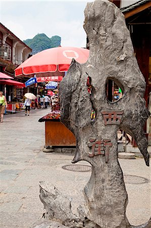 West Street, Yangshou, Guilin, China Foto de stock - Con derechos protegidos, Código: 855-06338654