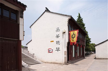 An old teahouse on Pingjiang Rd., Suzhou, Jiangsu Province, China Stock Photo - Rights-Managed, Code: 855-06338899