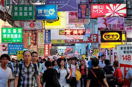 shopping by night - Busy street at Mongkok, Kowloon, Hong Kong Stock Photo - Rights-Managed, Code: 855-06338965