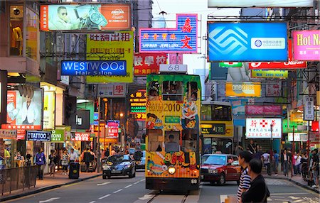 City tram running at Causeway Bay at night, Hong Kong Stock Photo - Rights-Managed, Code: 855-06338968