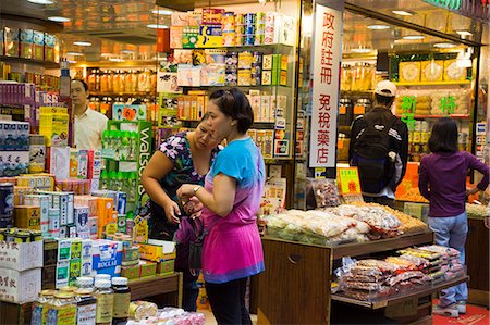 Shops on Hankow Road, Tsimshatsui, Kowloon, Hong Kong Stock Photo - Rights-Managed, Code: 855-06339014